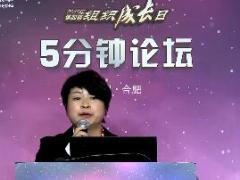 视频精英分享精品战略再启我的高经梦.rar