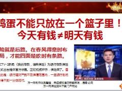 80后中年危机人群保险规划要点10页.ppt