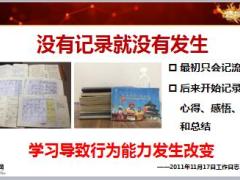 绩优年金保险销售逻辑技巧分享62页.ppt