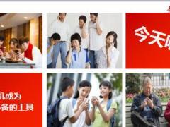 2018开门红理财产说会宣导片泰康鑫福年金版92页.ppt