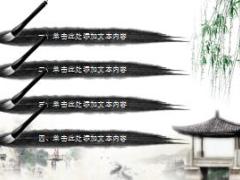 国粹京剧动态PPT模板27页.pptx
