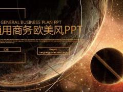 炫彩宇宙空间通用商务欧美风PPT模版26页.pptx