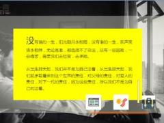 舒淇深夜回应暂告演员生涯医生警告不能一直拍9页.ppt