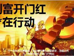 分公司个险2018年1月产品销售推动方案48页.ppt