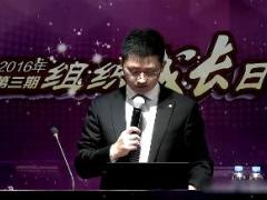 视频90后保险精英分享组织发展团队打造技巧.rar