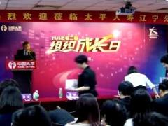 视频精英分享创意公社四口梨轻松助我上高经.rar