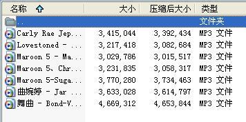 保险公司会议暖场曲及轻音乐9个.rar