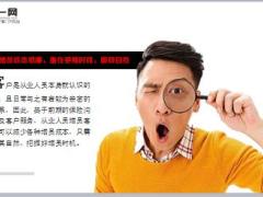 组织发展增员客户有什么好处11页.ppt
