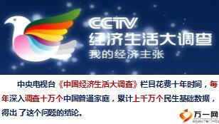 新华保险2018开门红福享金生A上市发布会63页.ppt