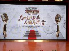视频保险精英演讲我不是业务员.rar