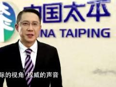 视频经济新常态下保险业新机遇.rar