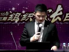 视频精英分享晚间课堂自主经营的第一步.rar