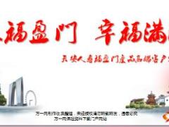 年金保险产说会理念篇52页.ppt
