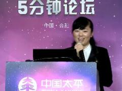 视频精英分享成功源自于想要.rar