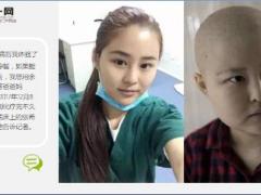 美女护士新婚仨月患重病丈夫只露一面婆婆催离婚16页.ppt