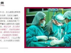 又见卖房救女家长们千万别把孩子的保险不当一回事儿16页.ppt