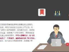 中国男排前国手因病离世年仅38岁11页.ppt