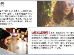 每日保险故事穷人大姐6页.ppt