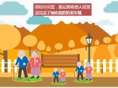 每日正能量没空发牢骚13页.ppt