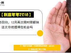 太平洋利赢年年2018保险责任产品形态17页.ppt