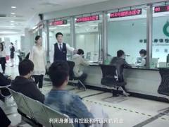视频中国人寿宣传片盛世中华国寿护航.rar