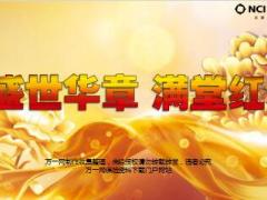 新华福享金生A简单销售法22页.ppt