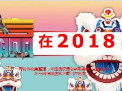阳光人寿财富智赢开发背景解析45页.ppt