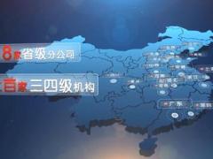 视频国华人寿公司宣传片.rar