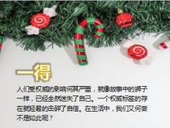 每日保险故事标签的威力7页.ppt