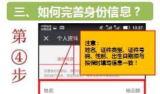 华夏保险微信回执回访操作介绍25页.ppt
