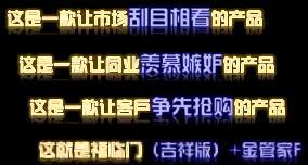 视频华夏保险吾福临门风云再起开门红宣导视频.rar