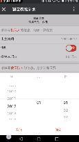 视频华夏保险云平台微信投保操作流程.rar