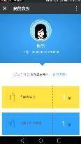 视频华夏保险云平台我的微投操作流程.rar
