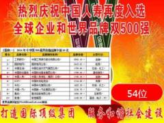 综合金融服务专员招聘会创说会主讲片国寿版77页.ppt