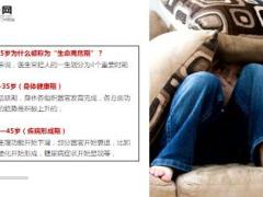 赵本山搭档李大美病逝年仅55岁17页.ppt