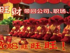 2018年度精英表彰会产说会酒会流程片国寿版36页.ppt