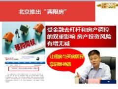 高净值家庭财富管理传承理财产说会主讲国寿盛世御享版46页.ppt