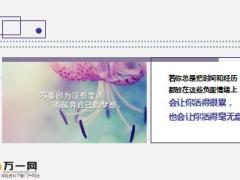 每日鸡汤生活给你痛苦是希望你学会珍惜.rar