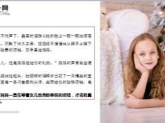 每日保险故事妞妞的项链7页.ppt