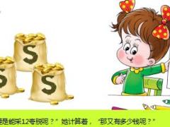 每日正能量立刻行动13页.ppt