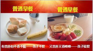 2018年新华福金满堂红开门红方案宣导片49页.ppt