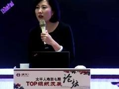 视频优秀主管分享1加1增员快6加3留存好.rar