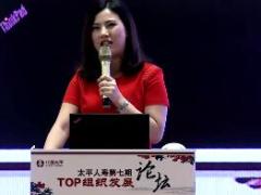 视频精英分享培养推荐人做一个幸福的成长者.rar