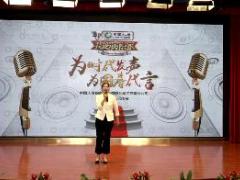 视频精彩演讲我所认识的保险.rar