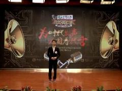 视频精彩演讲走在国寿的大道上.rar