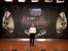 视频精彩演讲我的国寿征途.rar