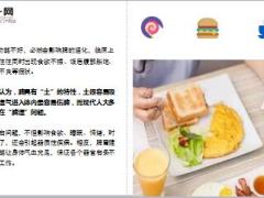 每日健康身体好坏脾胃说了算您的脾胃健康吗快来自测27页.ppt