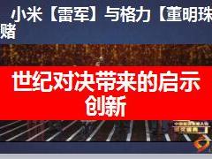 太平尊逸全能保组合计划产品销售培训课件59页.ppt