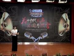 视频精彩演讲失独家庭牵手帮扶工作分享.rar