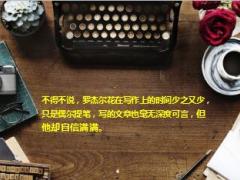 每日正能量马克吐温要吃多少鱼8页.ppt